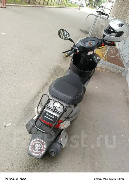Regulmoto Digita 50. 50����. ��., ��������, ���������, ������ �� �� ����
