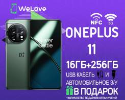 OnePlus 11. , 256 , , 3G, 4G LTE, 5G, Dual-SIM, NFC.     