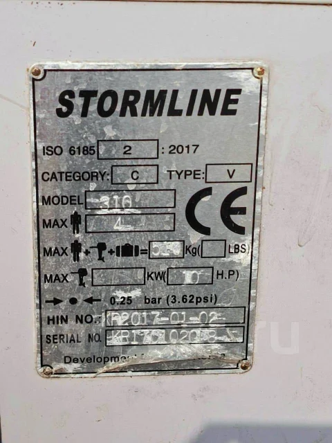 Stormline. 2017 ���, ����� 3,1��. ����