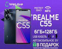 Realme C55. , 128 , , 3G, 4G LTE, Dual-SIM, NFC 