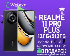 Realme 11 Pro+. , 512 , , 3G, 4G LTE, 5G, Dual-SIM 