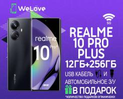 Realme 10 Pro+ 5G. , 256 , , 3G, 4G LTE, 5G, Dual-SIM 