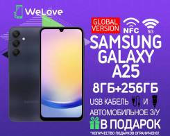 Samsung Galaxy A25 5G. , 256 , , 3G, 4G LTE, 5G, Dual-SIM, NFC.     