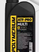 Polymerium ATF-Pro. ATF (��� ����), �������������, 1��. ����
