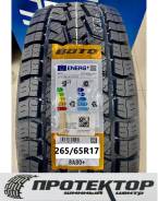 Boto X-Terrain BA80+.  at, 2024 ,  