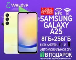 Samsung Galaxy A25 5G. , 256 , , 3G, 4G LTE, 5G, Dual-SIM, NFC.     