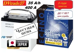 FB Echno. 35��.�., B20, 400��., ��������, ������������ ������ ����