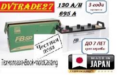 FB Echno. 130��.�., F51, 820��., ������������ ������ ����