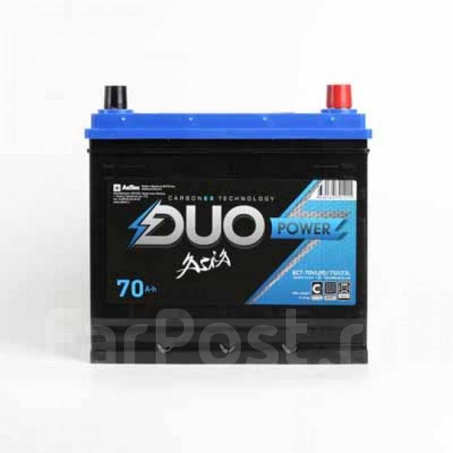 Duo Power