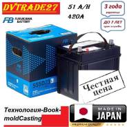FB Echno. 51.., D23, 420.,  (),   