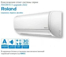 Roland. 35��&sup2;. ��� ����� �� ������������ ����