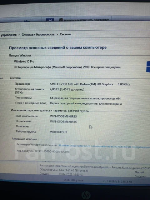 HP 15. 15.6", 1����, ��� 4 ��, ���� 500���, WiFi: 1, ����������� �� 1��. ����