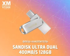 ������ USB 3.2. 128���, ��������� USB 3.2 ����