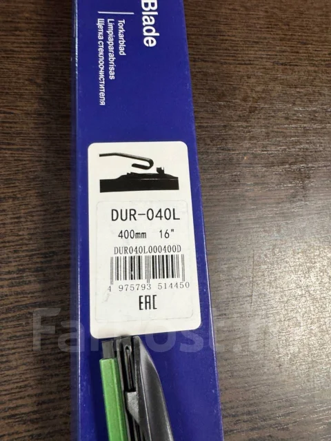 ����� ����������������, Denso (������, 400��) DUR-040L ����