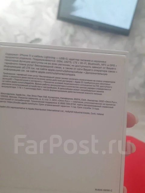 Apple iPhone 11. �/�, 64 ��, �����, 4G LTE ����