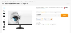 MSI. 27", ���������� �� (LCD, LED, QLED) ����