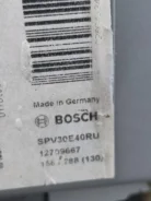 Bosch ����