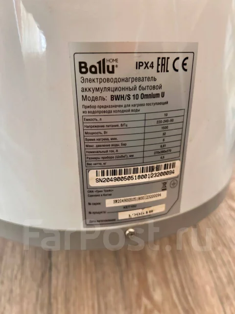 Ballu. 1 500����. ����