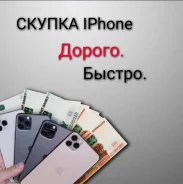 ������ IPhone ������ � ������ ����