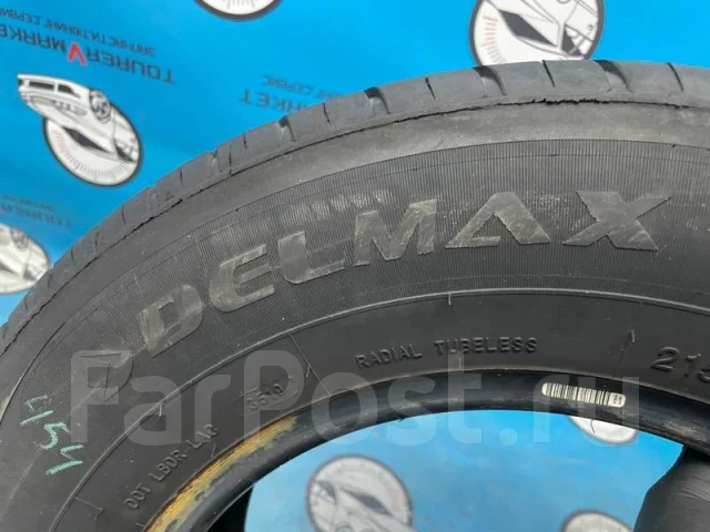 Delmax UltimaTour