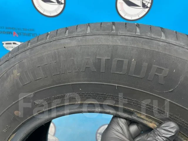 Delmax UltimaTour