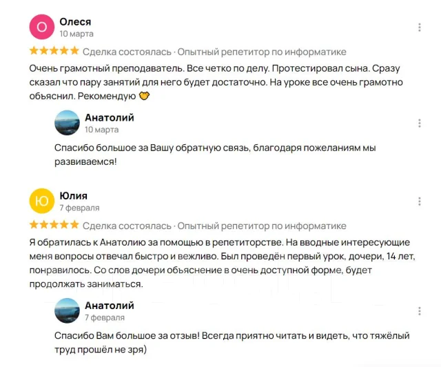 ���������� �� �����������. ����