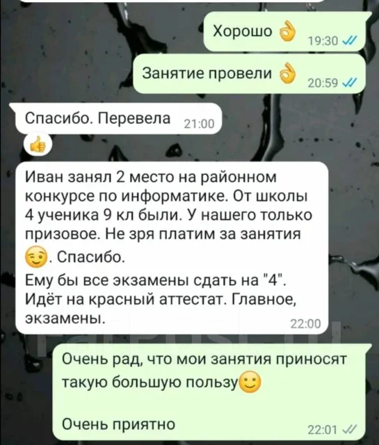 ���������� �� �����������. ����