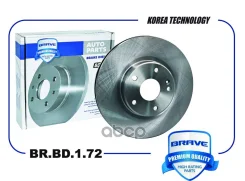 ���� ��������� �������� Geely Coolray Brave ���. BRBD172 Brave ���. BRBD172 BRBD172 ����