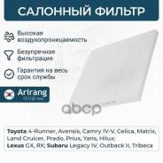   Toyota (Land Cruiser Prado N120 (02-09), Mark 10, Surf, Estima, FL Cruiser, 4Runner, Celica, Prius, Sienna ), Mazda - MPV, Mitsubishi-En...