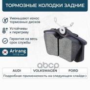    . VW (Golf 04-13, Jetta 06-11, Polo 02-20), Skoda (Octavia 04-13. Fabia 07-21, Rapid 13-21, Yeti 10-18), Audi (A1 11-18...