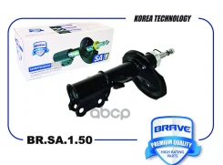 ����������� ������ KIA Cerato TD 09- {GAS} Brave ���. BRSA150 BRSA150 ����