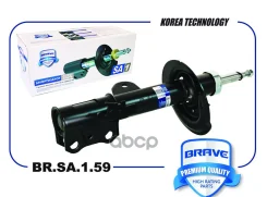 ����������� �������� ����� Geely Atlas 16-, 2.0L Brave ���. BRSA159 Brave ���. BRSA159 BRSA159 ����