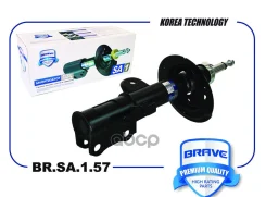����������� �������� ����� Geely Atlas 16-, 2.4L Brave ���. BRSA157 Brave ���. BRSA157 BRSA157 ����