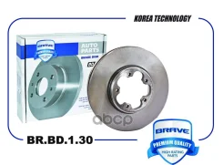 ���� ��������� �������� Brave ���. BR. BD.1.30 BRBD130 ����