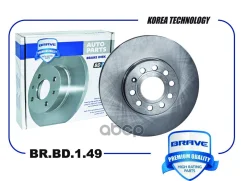 ���� ��������� �������� Superb I 08-, Octavia A5 04-, Golf VI 08-, Jetta 05-288mm Brave ���. BRBD149 1K0615301T BRBD149 ����