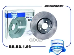 ���� ��������� �������� Rapid NH3 12- VW Polo ����� V612/602 15- {288mm*25} Brave ���. BRBD156 BRBD156 ����