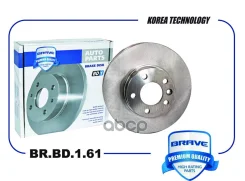 ���� ��������� Brave ���. BR. BD.1.61 BRBD161 ����