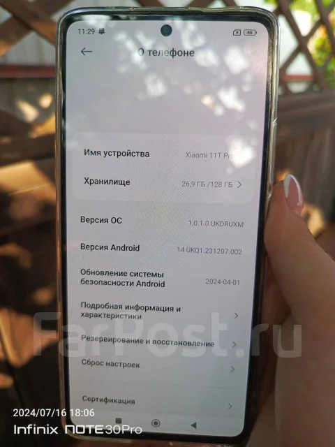 Xiaomi 11T Pro. �/�, 128 ��, �����, 3G, 4G LTE, 5G ����
