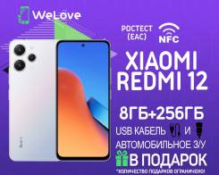 Xiaomi Redmi 12. , 256 , , 3G, 4G LTE, Dual-SIM, NFC 