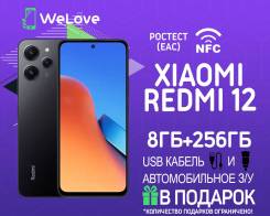 Xiaomi Redmi 12. , 256 , , 3G, 4G LTE, Dual-SIM, NFC.     