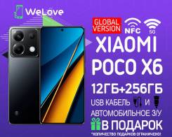 Xiaomi Poco X6. , 256 , , 3G, 4G LTE, 5G, Dual-SIM, NFC 