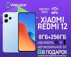 Xiaomi Redmi 12. , 256 , , 3G, 4G LTE, Dual-SIM, NFC 