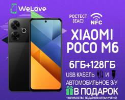 Xiaomi Poco M6. , 128 , , 3G, 4G LTE, Dual-SIM, NFC 