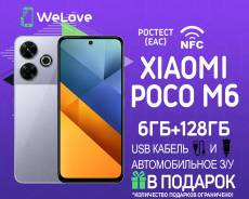 Xiaomi Poco M6. , 128 , , 3G, 4G LTE, Dual-SIM, NFC.     