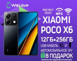 Xiaomi Poco X6. , 256 , , 3G, 4G LTE, 5G, Dual-SIM, NFC.     