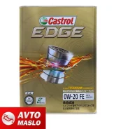 Castrol Edge. 0W-20, �������������, 4��. ����