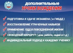 ��������������, �������������� �������� ����