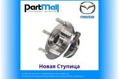   Mazda 121191273 