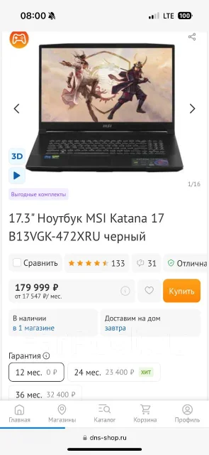 MSI Katana 17. 17.3", 2,4����, ��� 16 ��, ���� 1 000���, WiFi: 1, Bluetooth: 1, ����������� �� 10��. ����