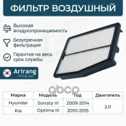 ������ ��������� ARG321349 (28113-3S800; LA-492) Arirang ���. ARG32-1349 ARG321349 ����